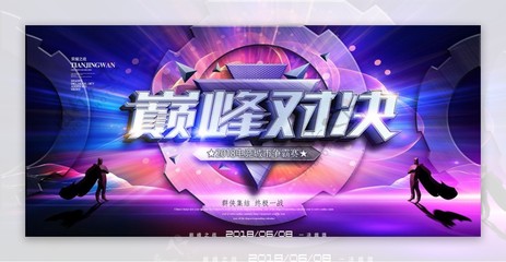 LOL雷竞技官网